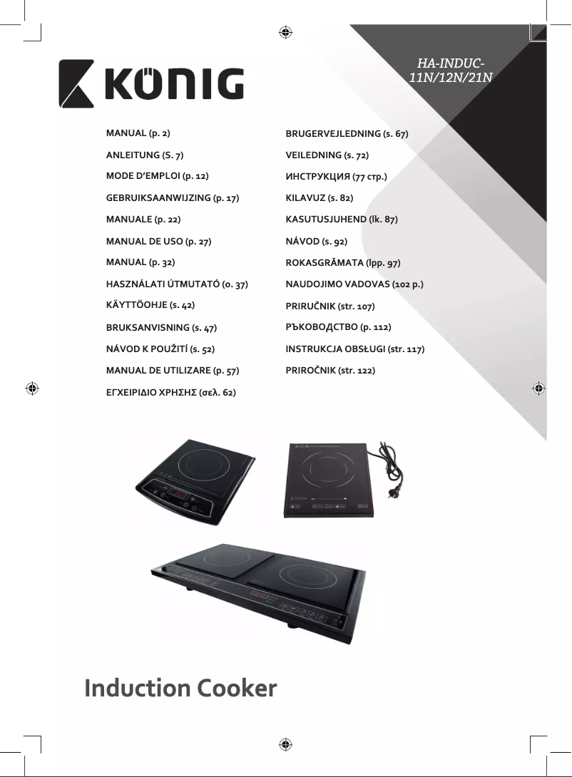 Page 1 de la notice Manuel utilisateur Konig HA-INDUC-12N