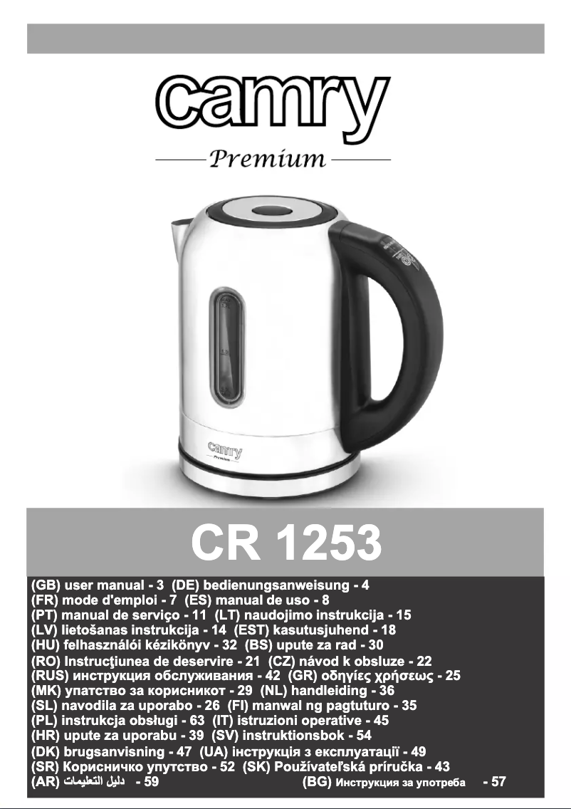 Page 1 de la notice Manuel utilisateur Camry CR 1253