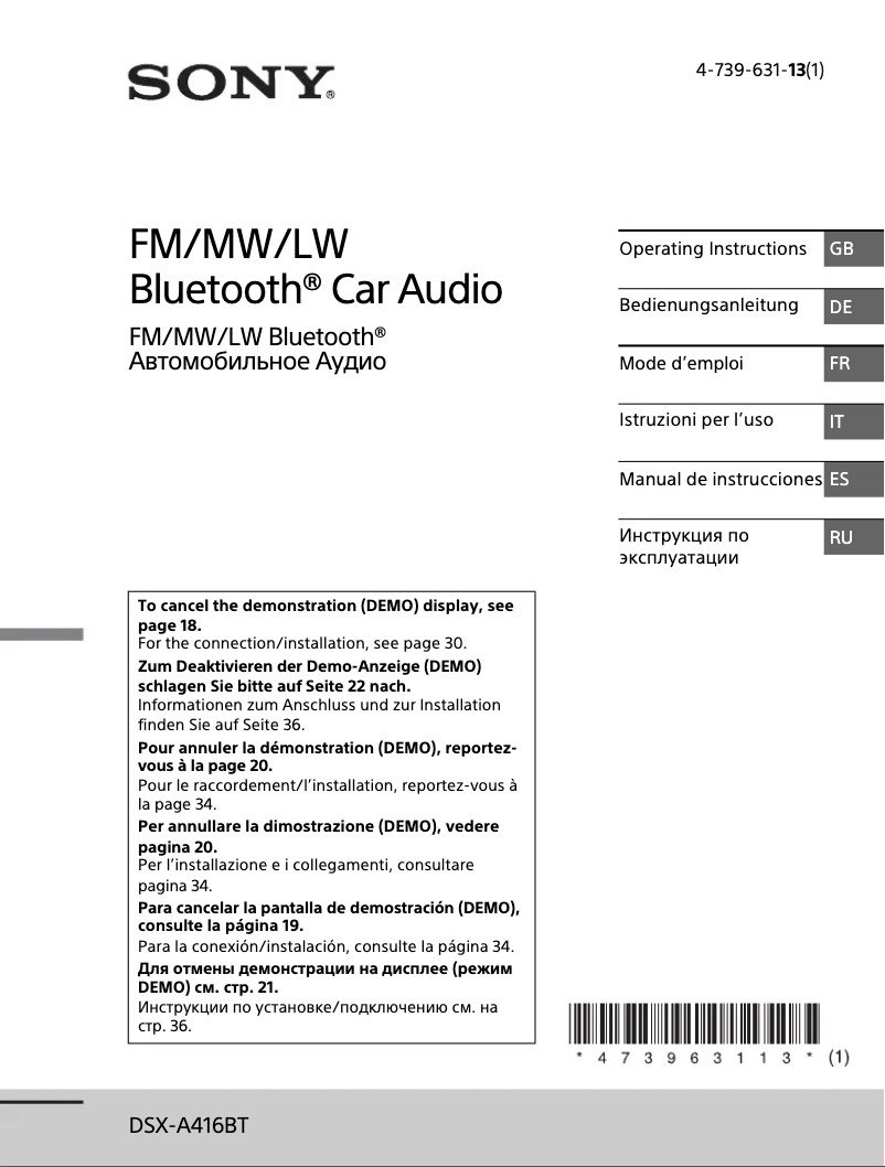 Page 1 de la notice Manuel utilisateur Sony DSX-A416BT