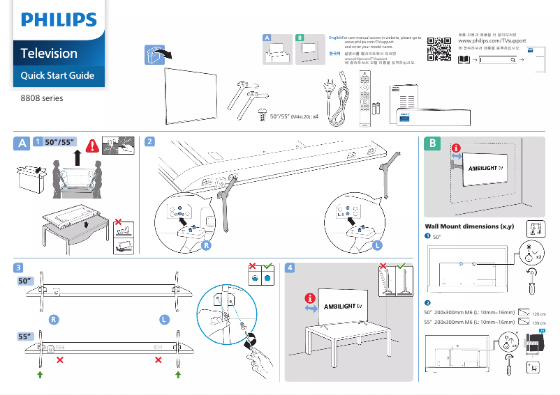 Page 1 of the manual User Manual Philips 50PUN8808