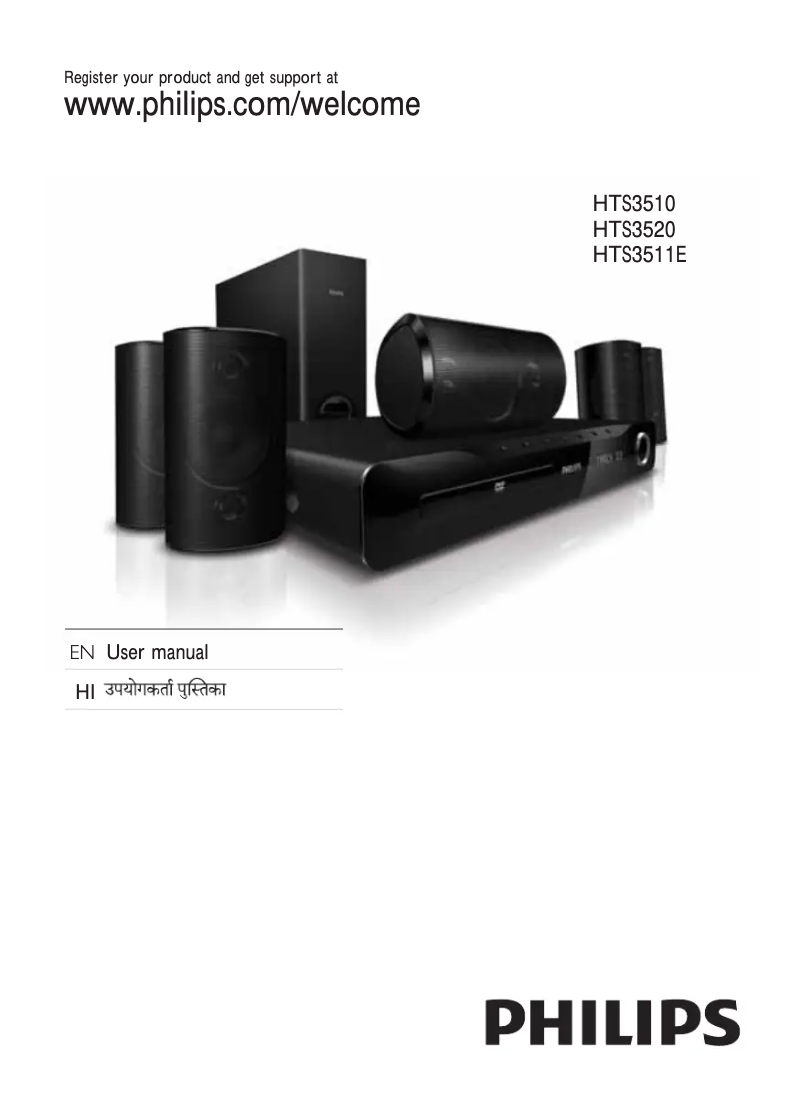Page n°1 - Manuel utilisateur Philips Immersive Sound HTS3511E