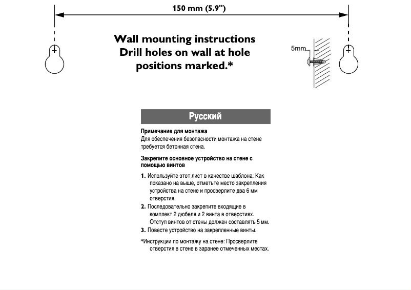 Page 1 de la notice Guide d'installation Philips MCM330