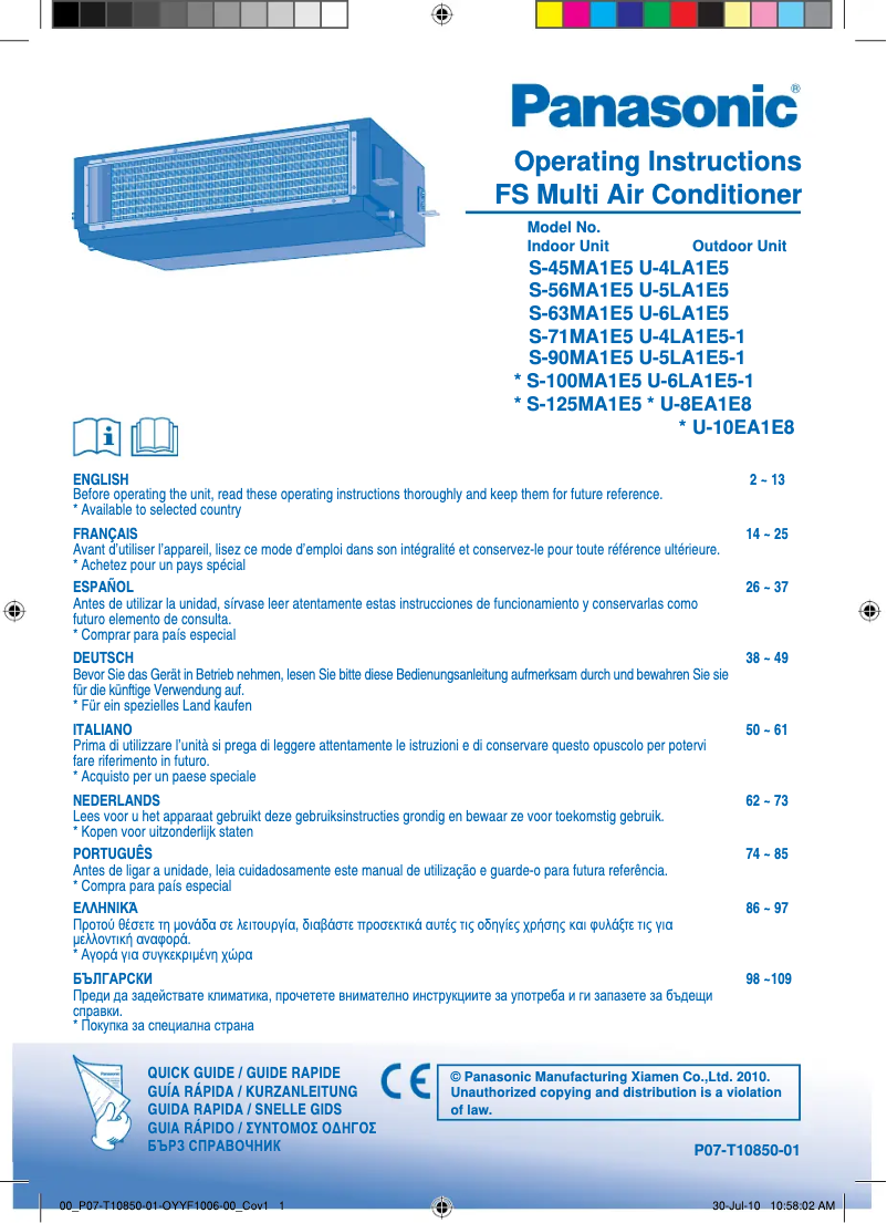 Page 1 de la notice Manuel utilisateur Panasonic S-90MA1E5