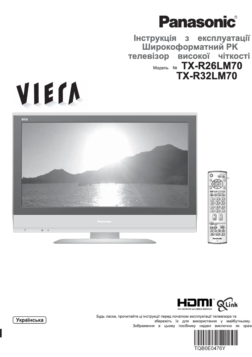 Page 1 de la notice Manuel utilisateur Panasonic Viera TX-R32LM70