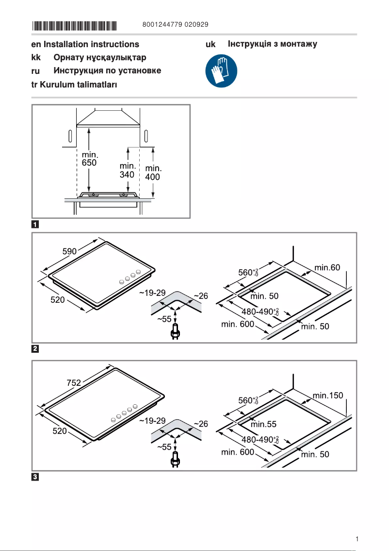 Page 1 de la notice Manuel utilisateur Bosch PNP6B2O92R