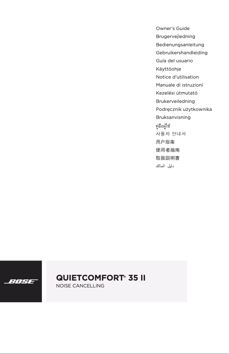 Page 1 de la notice Manuel utilisateur Bose QuietComfort 35 II