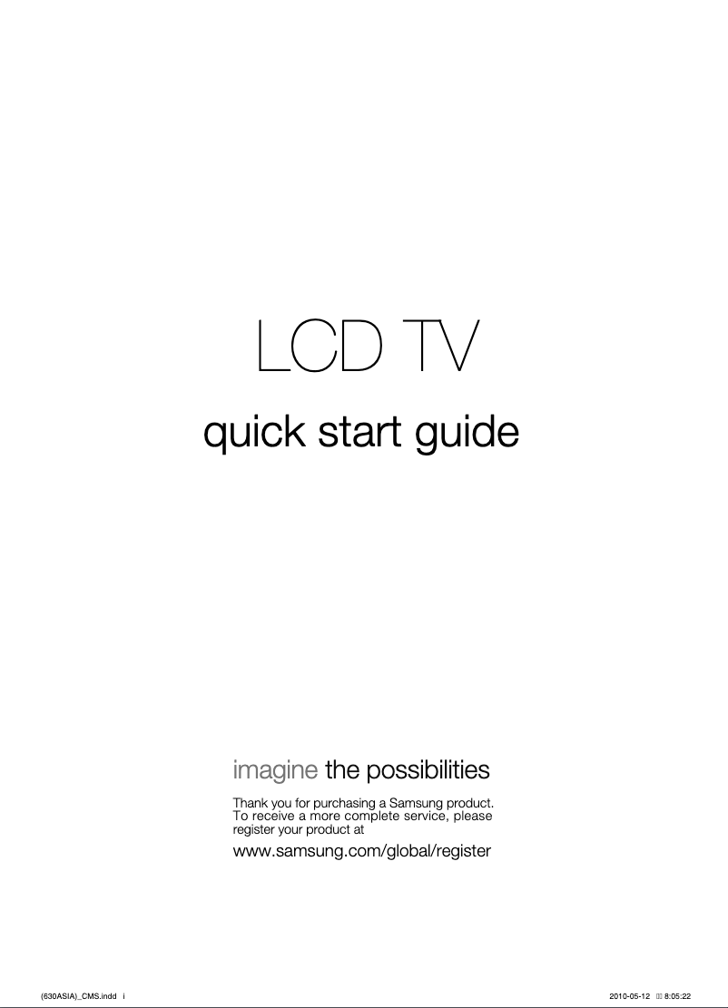 Page 1 de la notice Guide d'installation Samsung LA40C630K1R