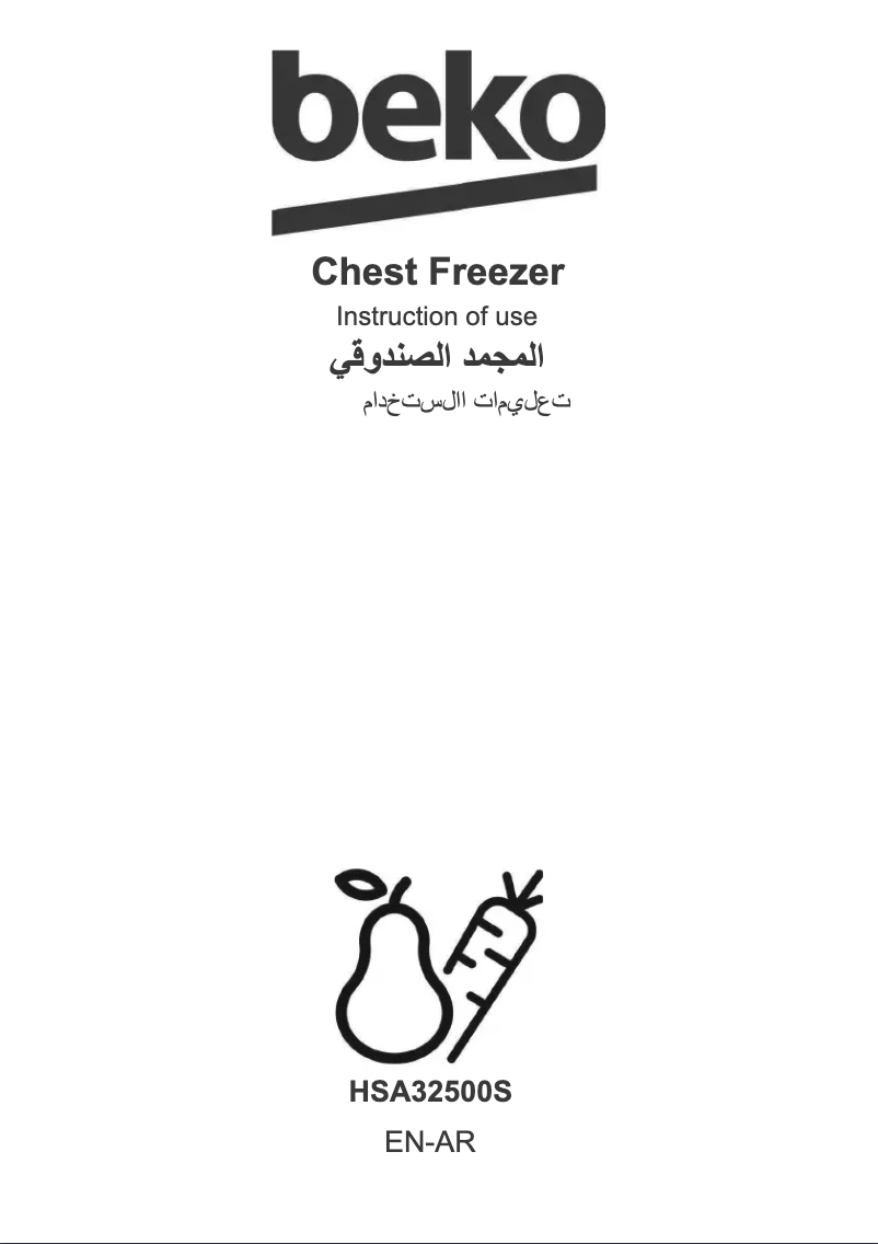 Page 1 de la notice Manuel utilisateur Beko HSA32500S