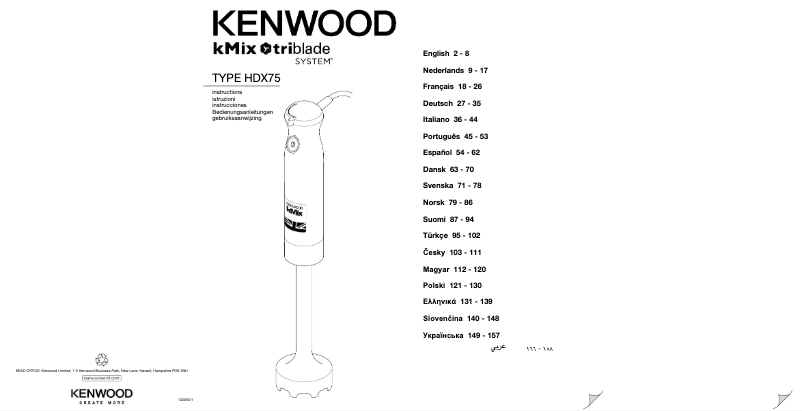 Page 1 de la notice Manuel utilisateur Kenwood KMix Triblade HDX754