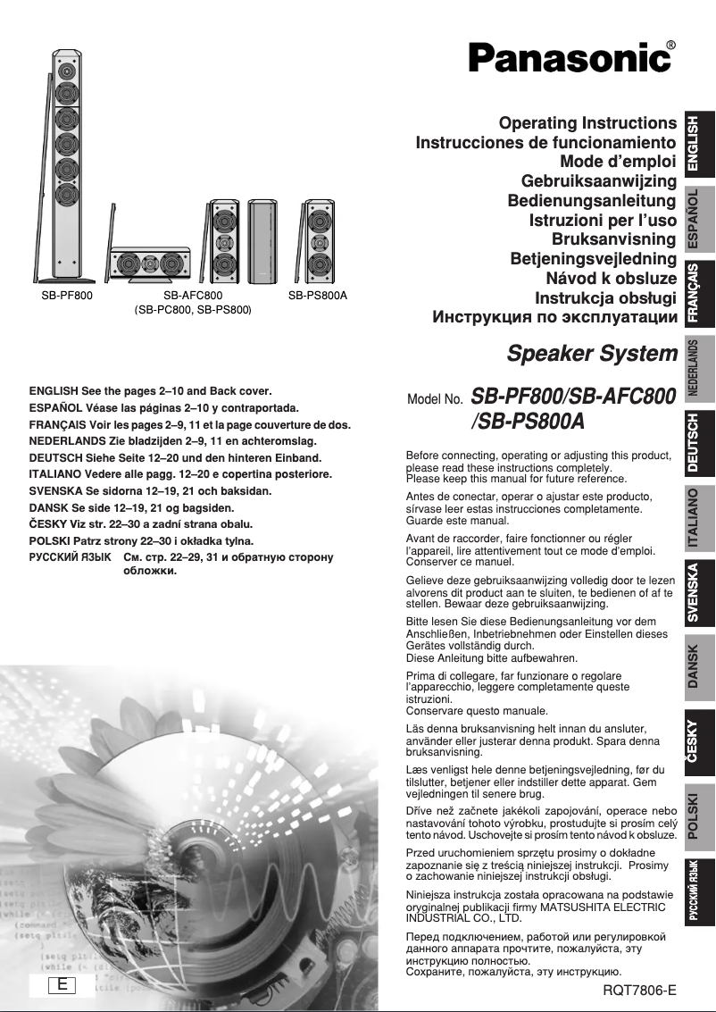 Page 1 de la notice Manuel utilisateur Panasonic SB-PS800A