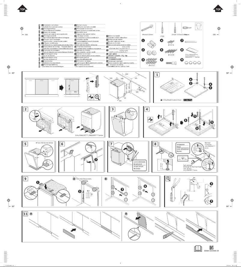 Página 1 del manual Guía de instalación Samsung DW60M9550UW