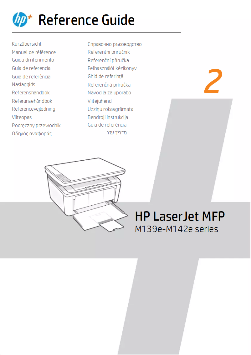 Image de la première page du manuel de l'appareil LaserJet MFP M140we