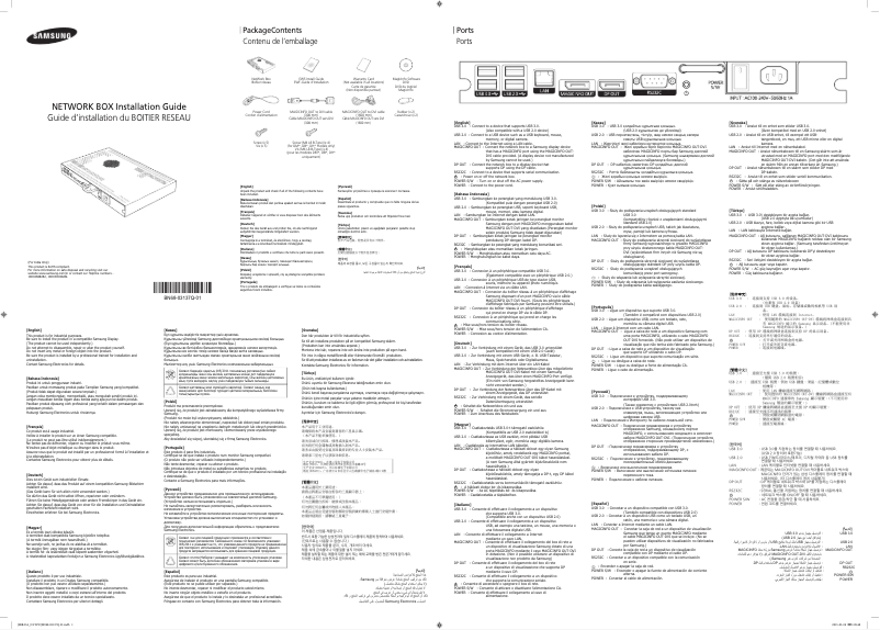 Page 1 de la notice Manuel utilisateur Samsung SBB-B32DV4