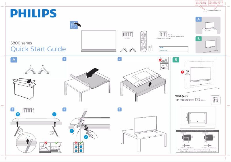 Page 1 of the manual Quick Start Guide Philips 43PFT5583