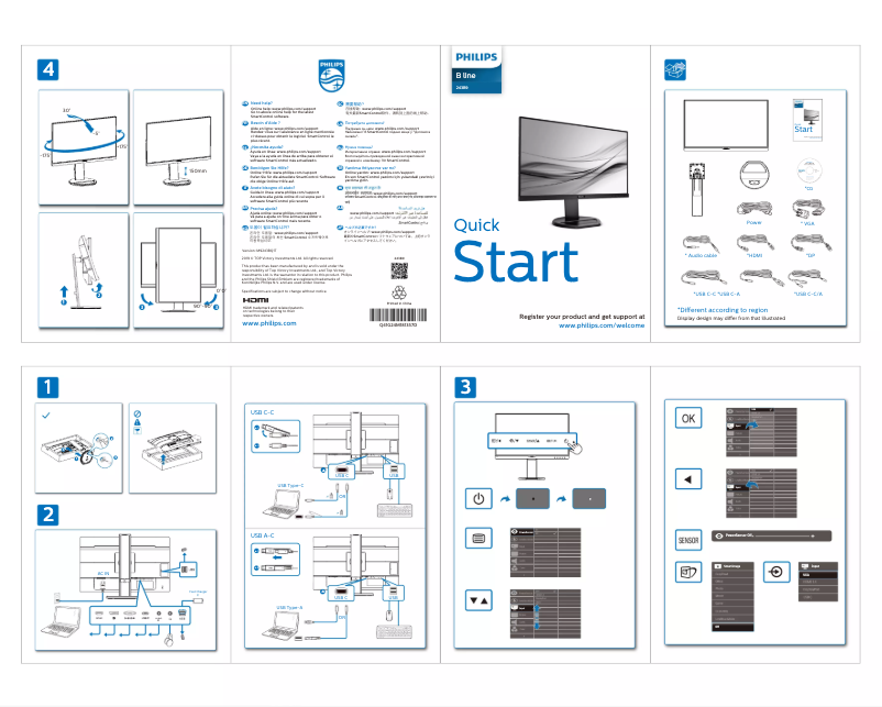 Page n°1 - Guide de démarrage rapide Philips B-Line 243B9