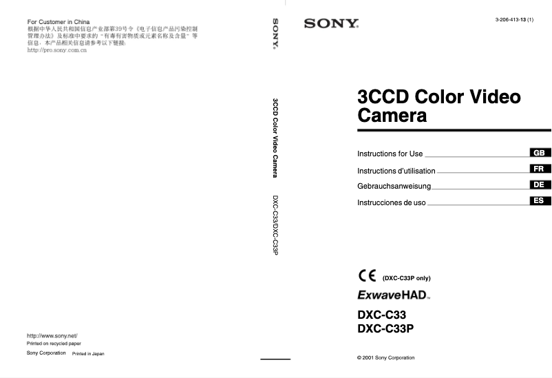 Page 1 of the manual User Manual Sony DXC-C33
