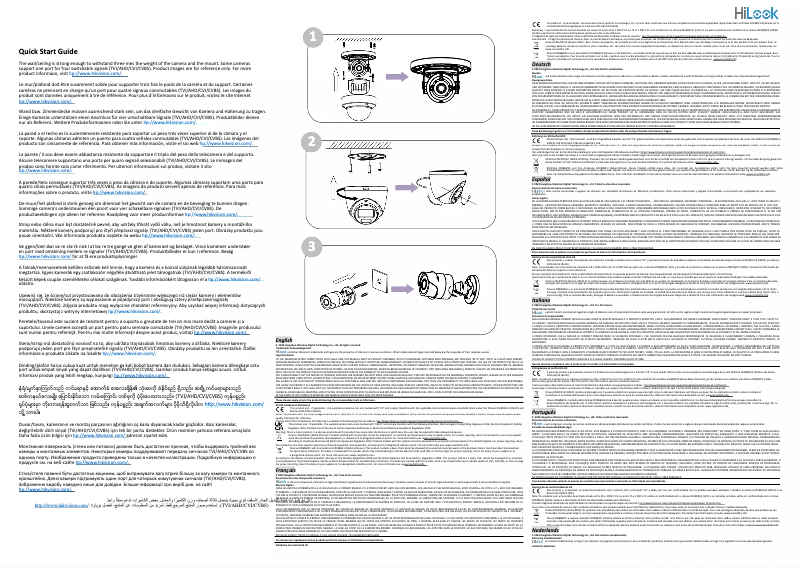 Page 1 de la notice Guide de démarrage rapide Hikvision THC-T120-PC