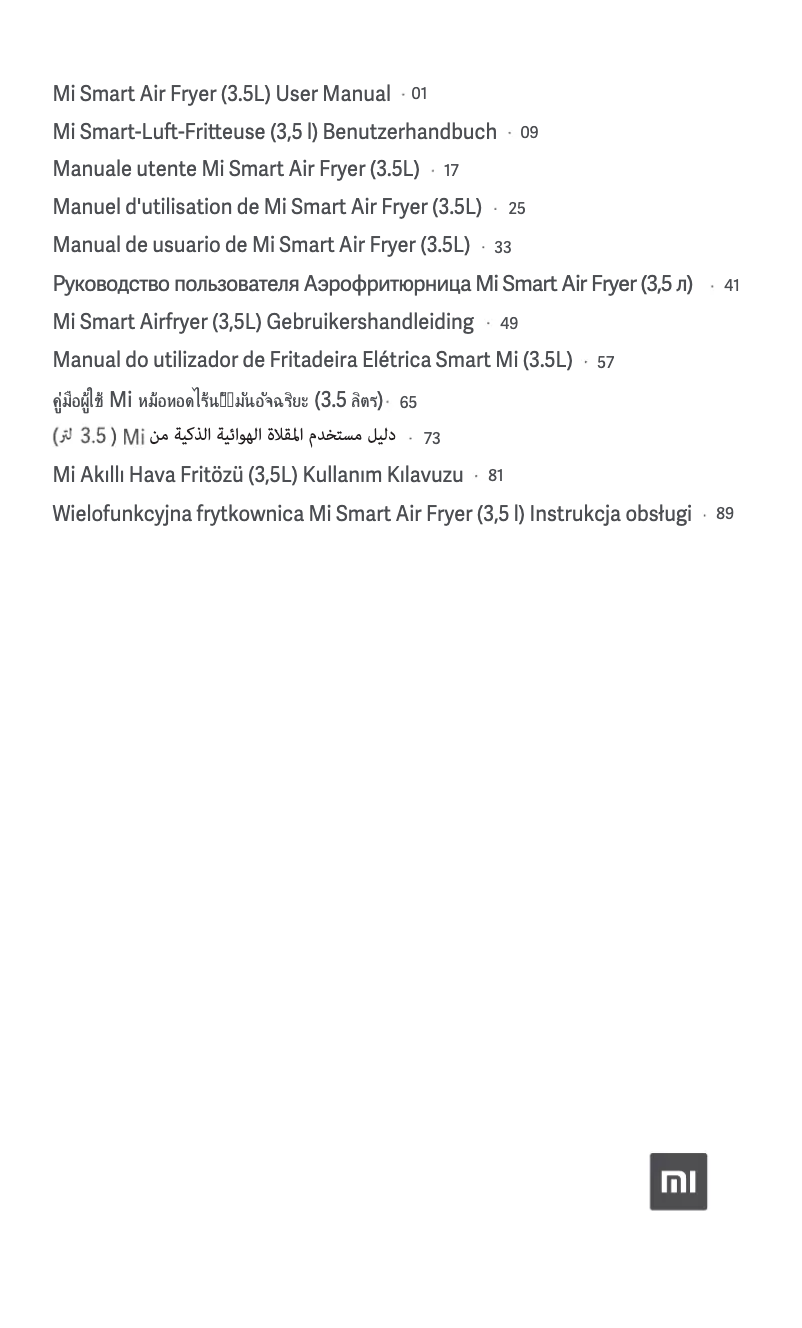 Page 1 de la notice Manuel utilisateur Xiaomi Mi Smart Air Fryer