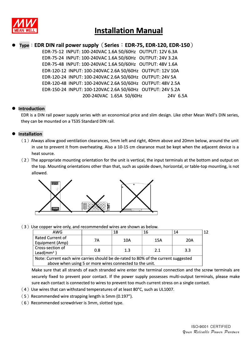 Page 1 de la notice Mode d'emploi Mean Well EDR-75-12
