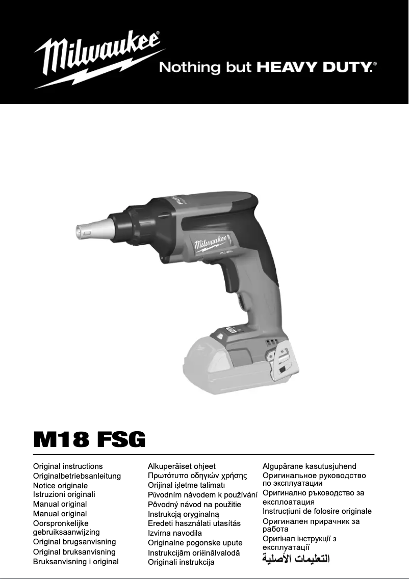 Page 1 de la notice Manuel utilisateur Milwaukee M18 FUEL FSGC
