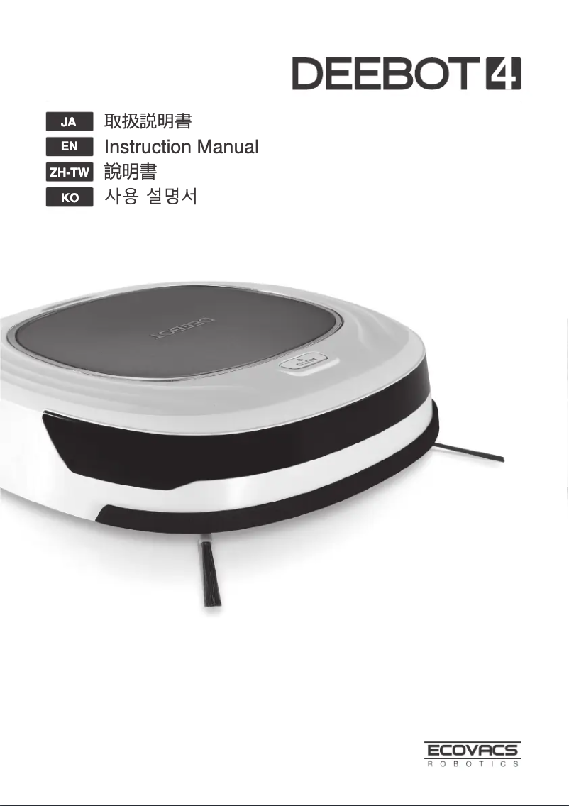 Página 1 del manual Manual de usuario ECOVACS D45