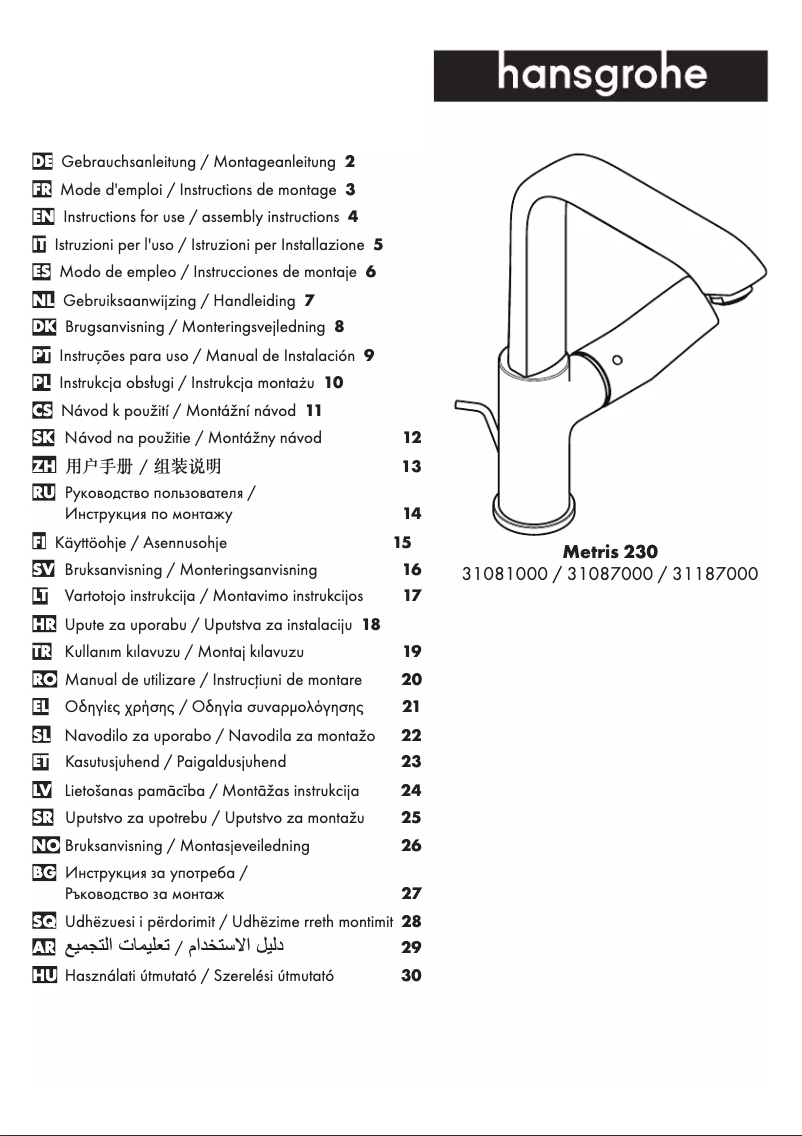 Page 1 de la notice Manuel utilisateur Hansgrohe Metris 230